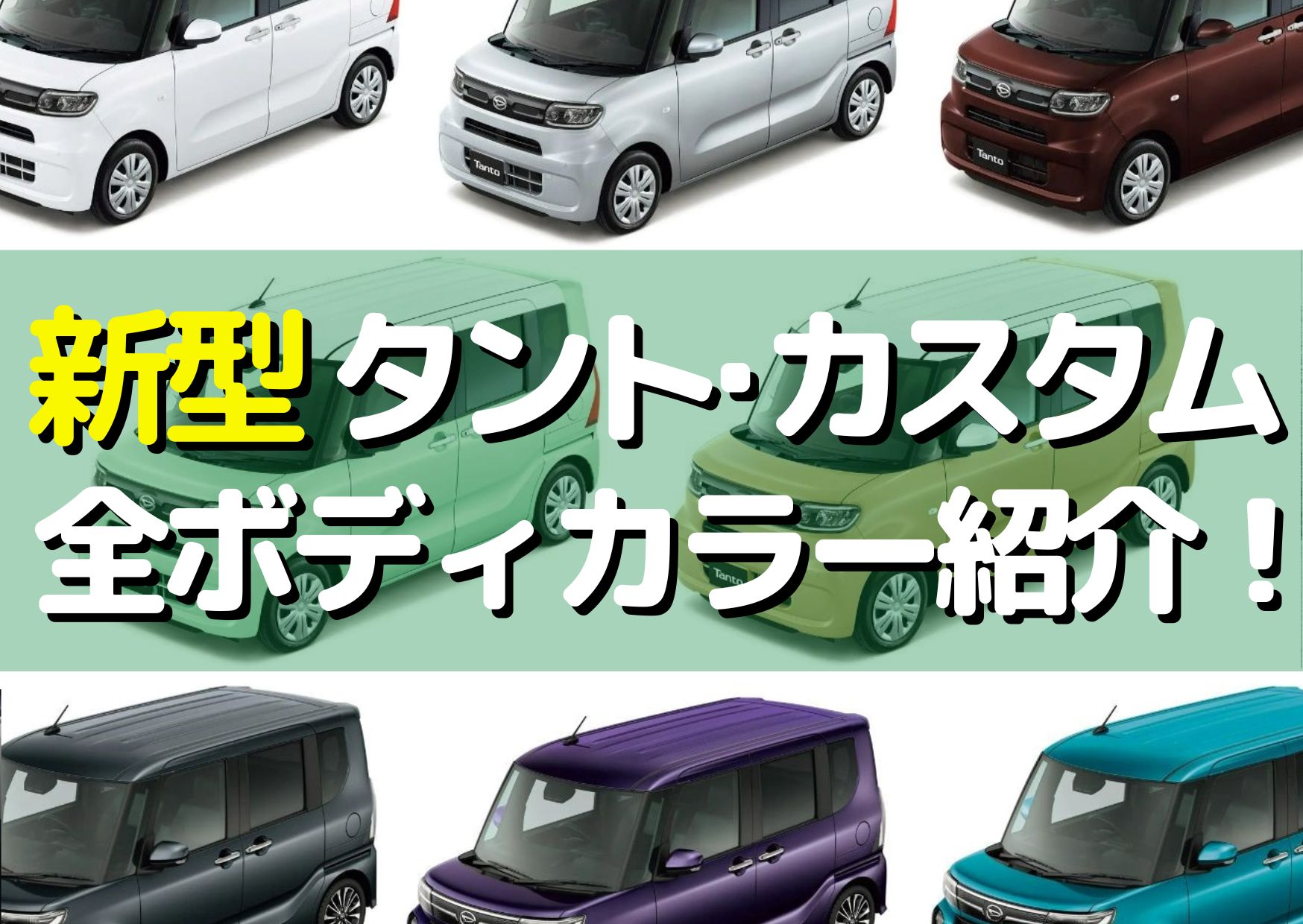 活動歴および当時の関連ビジュアル記録