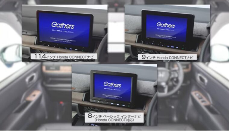 ナビサイズ比較