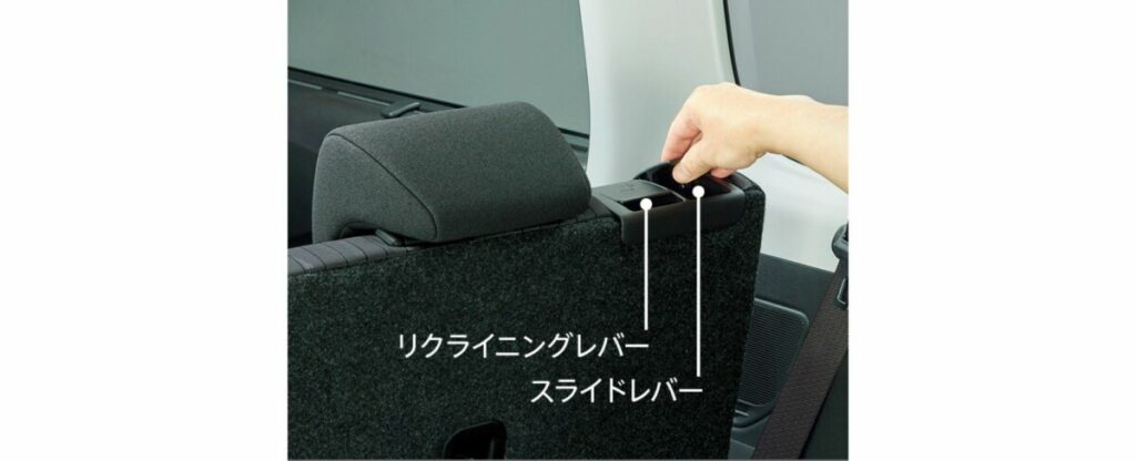 リクライニングレバー
