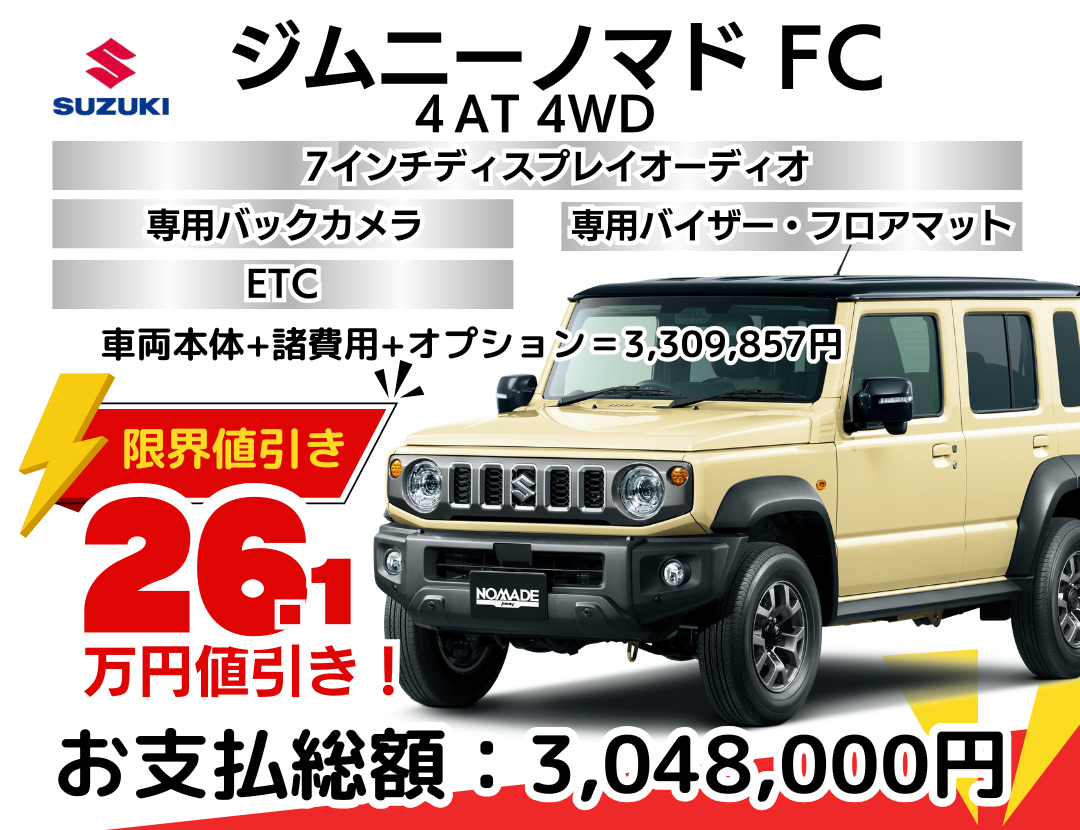 お*ち様 オリジン？16インチ　4本セットです　ジムニー　格安出品の為引き取り希 楽天市場】ホイール ジムニー オリジン（ホイール｜タイヤ・ホイール