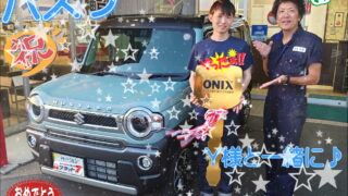 本日ご納車だったＹ様ハスラーのご納車写真