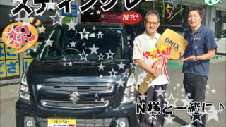 本日ご納車だったＮ様の愛車スティングレーのご納車写真