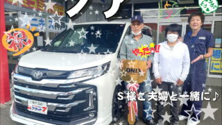 本日ご納車だったＳ様ご夫婦の愛車：ノアモデリスタ仕様ご納車写真