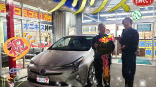 本日ご納車だったＯ様の愛車：プリウスのご納車写真