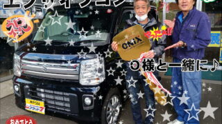 本日ご納車だったＯ様の愛車：エブリィワゴンご納車写真
