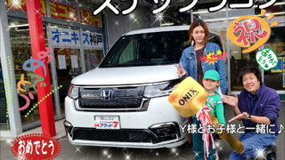 本日ご納車だった岡山県よりご来店のＹ様の愛車：ステップワゴンスパーダご納車写真