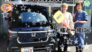 本日ご紹介でご納車だったＨ様の愛車：N-BOXカスタムご納車写真