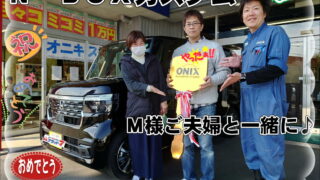 本日ご納車だったＭ様ご夫婦の愛車：N-BOXカスタご納車写真