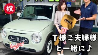 本日ご納車だったT様の愛車:ラパンLCご納車写真