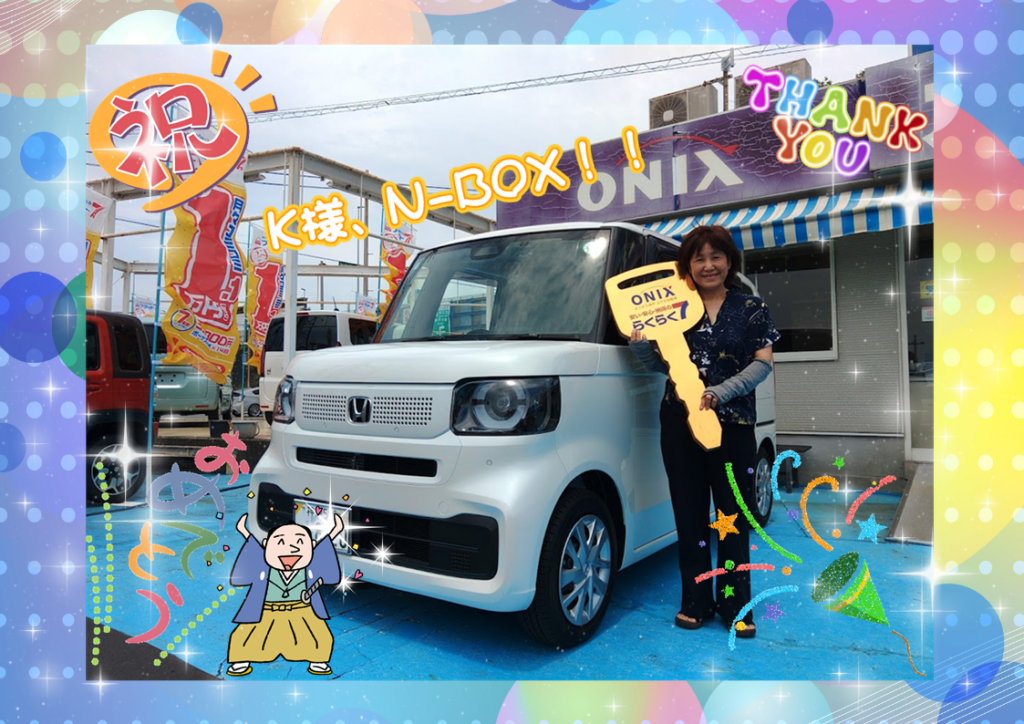N-BOX　新車　納車