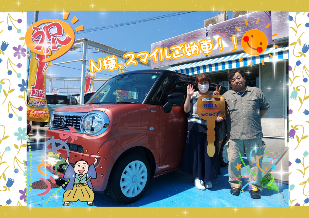 新車　ワゴンRスマイル　納車