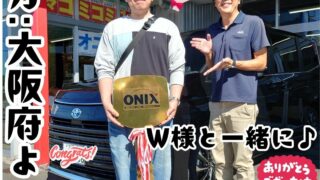本日ご納車だったＷ様の愛車：ヴォクシーハイブリッドご納車写真
