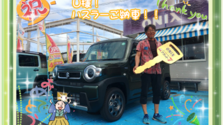 明石西店、U様　新車ハスラーの納車写真