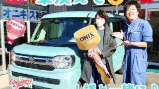 本日ご納車だったＩ様の愛車：スペーシアご納車写真