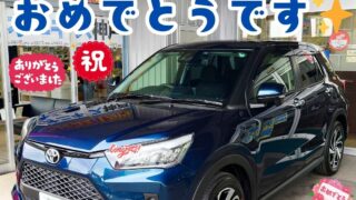 本日ご納車だったＭ様の愛車：ライズご納車写真