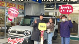 新車ハスラーをカーリースでご成約いただきご納車を迎えました！