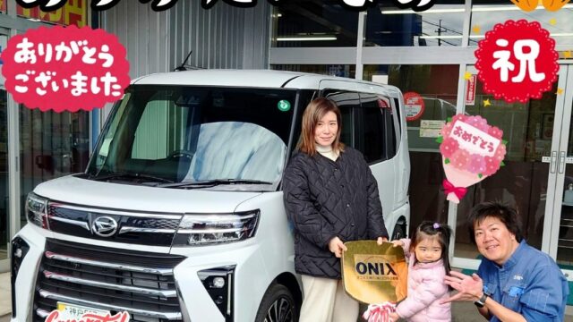 本日ご納車だったヤマニシ様の愛車：タントカスタムご納車写真