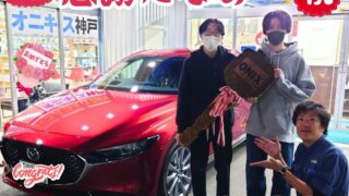 本日ご納車だったＩ様弟様の愛車：マツダ３ご納車写真
