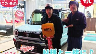 本日ご納車だったＮ様の愛車：ハスラーご納車写真