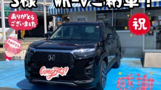 新車WR－Vご納車！おめでとうございます！！
