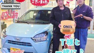本日ご納車だったＴ様の愛車：ミライースご納車写真