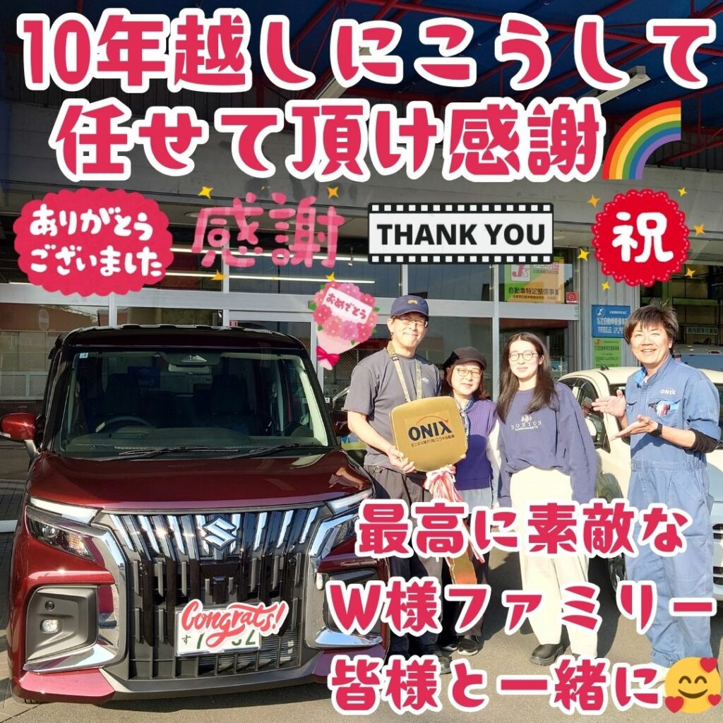 本日ご納車だったW様の愛車:ソリオバンディッドご納車写真