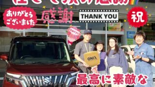 本日ご納車だったＷ様の愛車：ソリオバンディッドご納車写真