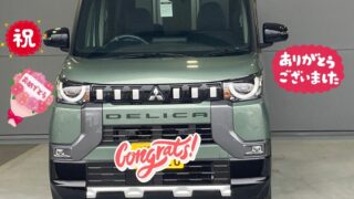 新車デリカミニご納車式！！