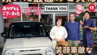 本日ご納車だったＳ様ご夫婦様の愛車:アルトラパンご納車写真