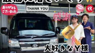 本日ご納車だったＹ様ご夫婦様の愛車:ハイゼットトラックジャンボご納車写真