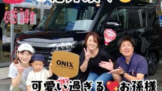 本日ご納車だったＨ様の愛車:ルークスハイウェイスターご納車写真