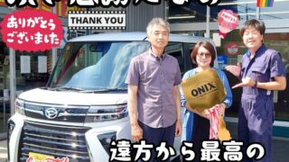 本日ご納車だったＳ様ご夫婦様の愛車:タントカスタムご納車写真