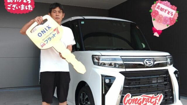 明石西店、Ｋ様　新車　タントカスタムの納車写真