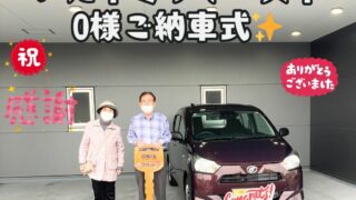 新車ミライース！カーリースでご契約のお車、本日ご納車式！！