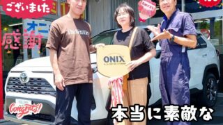 本日ご納車だったＯ様ご夫婦の愛車:ＲＡＶ４ご納車写真