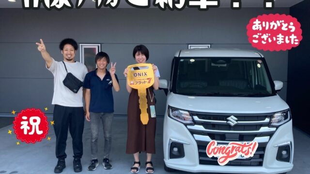 新車ソリオ厳選車プラン！ご納車！