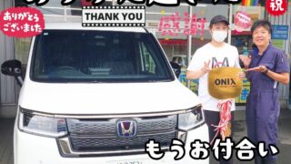 本日ご納車だったＮ様の愛車：ステップワゴンご納車写真