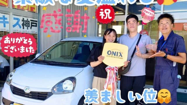 本日ご納車だったＹ様と彼氏様の愛車：ミライースご納車写真