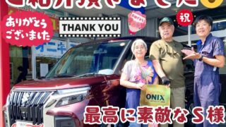 本日ご納車だったＳ様ご夫婦様の愛車：ソリオバンディッドご納車写真