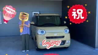 新車！厳選車プラン！ダイハツムーヴキャンバス！ご納車式！