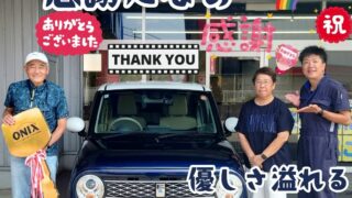 本日ご納車だったＴ様ご夫婦様の愛車：アルトラパンご納車写真