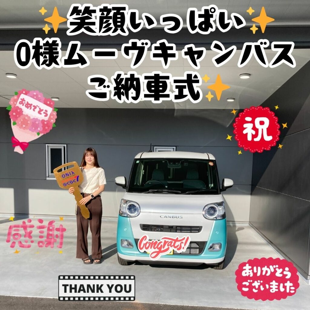 新車！ダイハツ！ムーヴキャンバス！