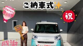 新車！ダイハツ！ムーヴキャンバス！
