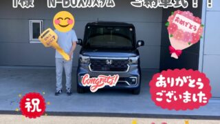 厳選車プラン！新車！ホンダN-BOXｶｽﾀﾑご納車式！！