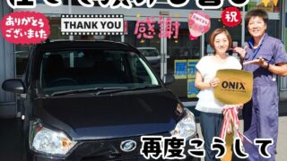 本日ご納車だったＭ様の愛車：ミライースご納車写真