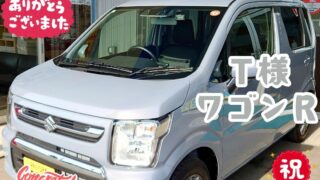 本日ご納車だったＴ様の愛車：ワゴンＲご納車写真