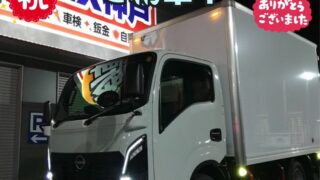 明石西店　Ｙ様　新車　アトラス保冷車の納車写真です。