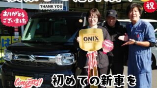 本日ご納車だったＭ様の愛車：スペーシアご納車写真