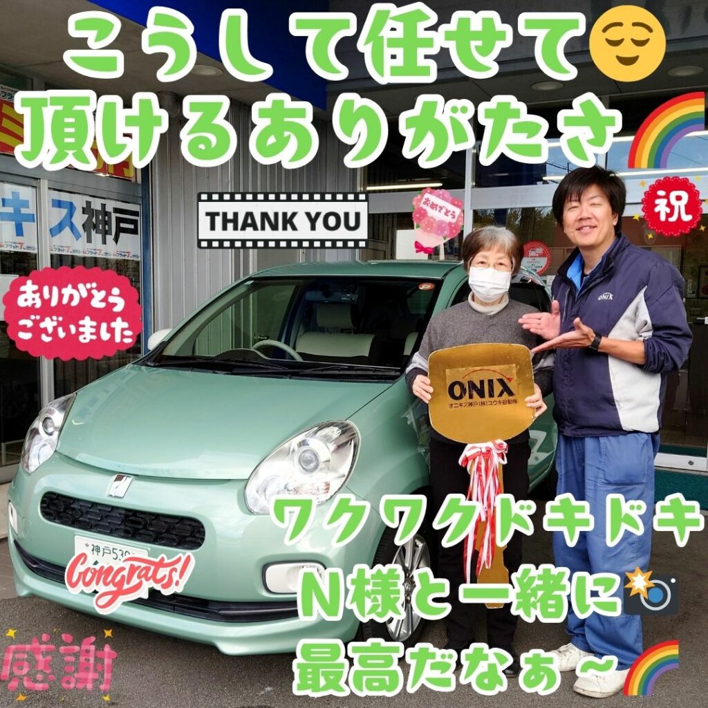 本日ご納車だったN様の愛車:パッソご納車写真