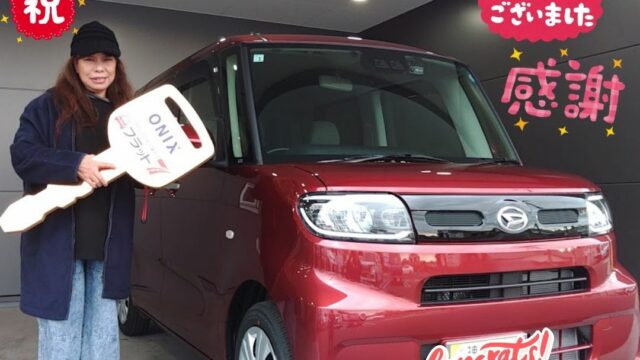 明石西店の河本の、Ｙ様　新車　タント納車式のお写真。